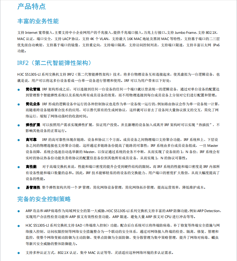 微信截圖_20220513173036.png