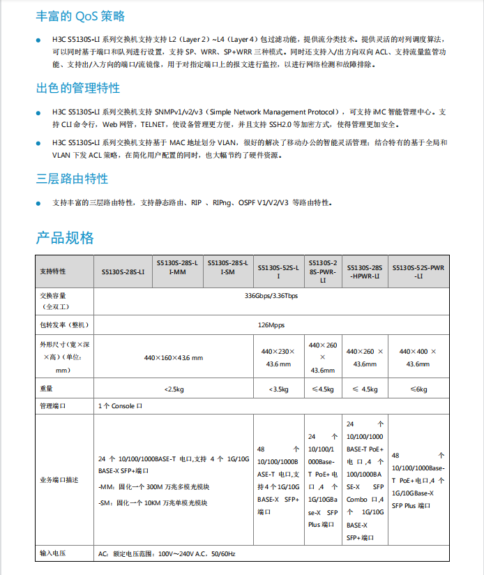 微信截圖_20220513173258.png